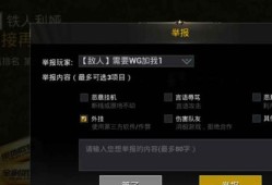 和平精英脚步声设置_和平精英辅助叫声