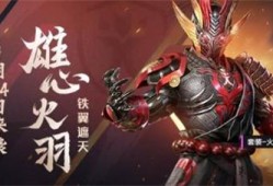 和平精英开辅助瞄准好还是不开好_不开辅助都不好意思玩和平精英