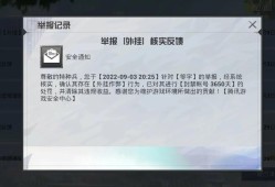 和平精英在哪里开辅助_和平精英的辅助在哪里搞