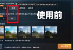 和平精英更新后没有僵尸模式_和平精英僵尸开辅助