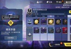 和平精英最新bug教学_和平精英最新bug辅助馆