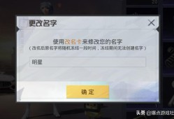 和平精英的透视辅助在哪里买_和平精英辅助在哪里买呢