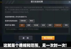 和平精英苟到无敌战神_和平精英辅助战神局