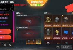 和平精英辅助【地狱犬V22直装稳定版】可搭配地狱犬专属端口 人物透视 子弹追踪 锁死自瞄 方框骨骼