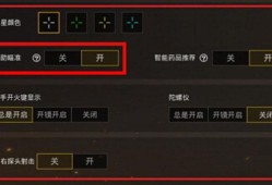 和平精英挂怎么买_卖辅助平台和平精英怎么了