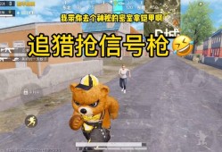 和平精英更新后的音乐_和平精英辅助音乐包