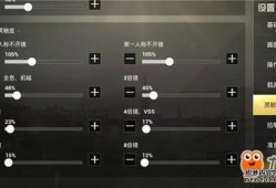 和平精英黑辅助在哪_和平精英邪梦辅助怎么用