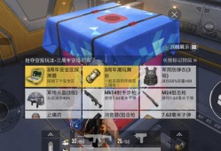 和平精英语音播报游戏辅助_和平精英打开辅助声音播放