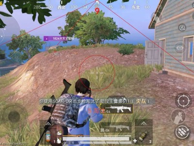 和平精英辅助【战神ABC直装】透视自瞄辅助