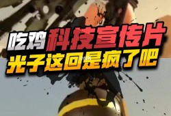 和平精英免费开辅助无病毒_和平精英免费辅助无广告