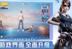 和平精英黑辅助软件大全_和平精英辅助类软件