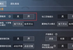 和平精英辅助网站买挂微信支付_和平精英挂微信支付