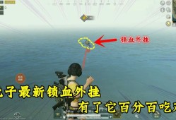 辅助软件和平精英下载_和平精英经典辅助软件下载