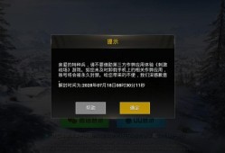 和平精英挂怎么开教程_和平精英遇到辅助开不了枪