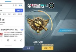 和平精英三块钱的挂_和平精英两块钱辅助