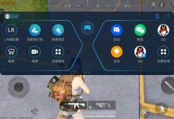 和平精英辅助之手_和平精英的辅助之轮下载