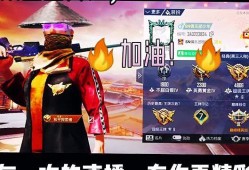 和平精英如何开飞天辅助——深入解析及警示_和平精英如何开飞天辅助