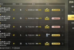 《和平精英XG黑辅助破解版：游戏背后的法律风险与道德挑战》_和平精英xg黑辅助破解版