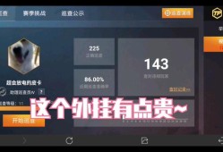 和平精英辅助多吗_和平精英辅助要涨价吗