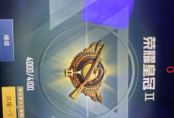 和平精英【大熊猫直装】辅助 和平精英新版本一体高端作弊直装天花板软件