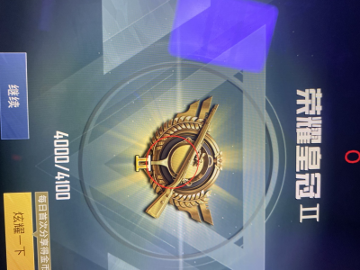 和平精英【大熊猫直装】辅助 和平精英新版本一体高端作弊直装天花板软件