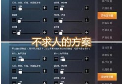 和平精英辅助_秒进和平精英黑辅助