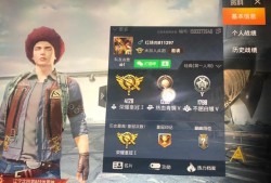 和平精英画面怎么反转_和平精英物理辅助反转