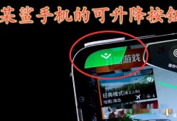 苹果手机怎么开和平精英的挂_和平精英用苹果手机开辅助