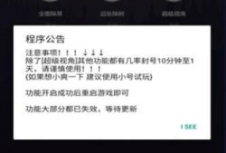 和平精英怎么那么多挂_和平精英怎么从数据分析辅助