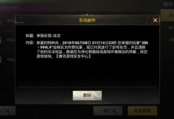 《和平精英辅助西瓜视频：游戏攻略、技巧与战术解析》_和平精英辅助西瓜视频