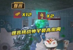 难言灵敏度最新2019和平精英_和平精英难言开辅助