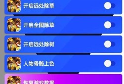 和平精英透视3元挂_和平精英辅助被破案了吗