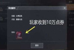 和平精英百度百科_和平精英天狼辅助