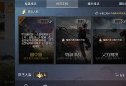 和平精英透视辅助揭秘：如何识别、避免及安全游戏指南_和平精英透视辅助是什么怎么玩