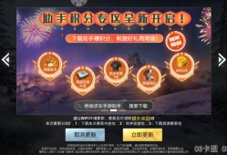 和平精英黑辅助透视软件说明_和平精英科辅助透视