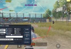 PUBG挂锁头透视锁血加速高跳_和平精英免费自瞄锁头挂PUBG