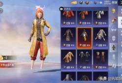 和平精英巡查员需要巡查的辅助数量及相关解析_和平精英巡查员要巡查几个辅助