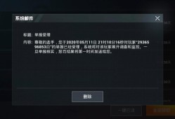 和平精英有小学生可以举报吗_和平精英被小学生评为辅助