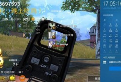 和平精英自瞄锁头挂免费下载_和平精英辅助自瞄锁头电脑版