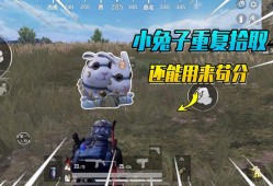 和平精英电脑版下载官方下载_和平精英官方比赛辅助完整版