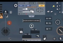 **如何在和平精英中开启度假岛的辅助功能**_和平精英开辅助怎么开度假岛