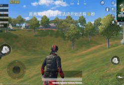 和平精英除草剂下载_和平精英辅助除草剂