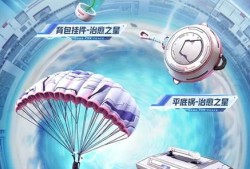 和平精英瞬狙视频可下载_和平精英模仿辅助瞬狙