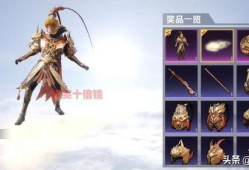 关于《和平悟空辅助：揭秘游戏世界的非法魅力与犯罪隐患》_和平悟空辅助