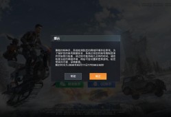 和平精英自瞄挂软件_和平精英免费辅助软件自瞄