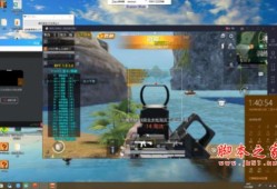 和平精英自瞄挂免费可以用的教程_什么叫自瞄辅助和平精英