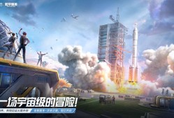 和平精英超体对抗中_和平精英超体对抗和平辅助