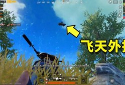 和平精英开辅助免费下载_和平吃鸡精英下载安装能开辅助