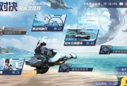 和平精英辅助怎么弄_和平精英辅助枪怎么得