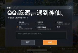 神奇的辅助助力，探索和平精英的无限可能_神奇的辅助和平精英